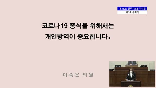 인터넷방송 썸네일
