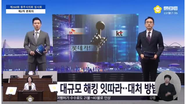 인터넷방송 썸네일